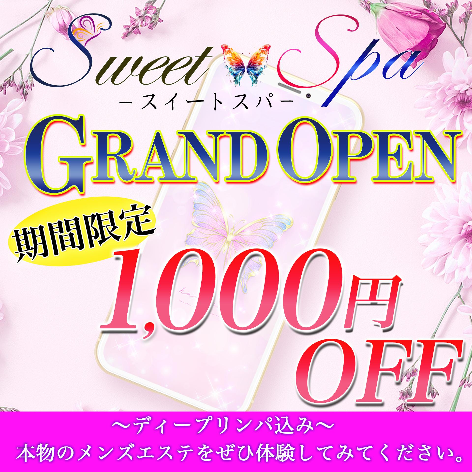 GRANDOPEN